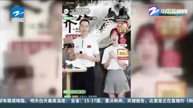 老国货品牌又引来“野性消费” 蜂花会是下一个鸿星尔克吗?