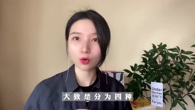 不是只有缺爱才会回避亲密关系,父母的爱太多也会让人恐惧! 