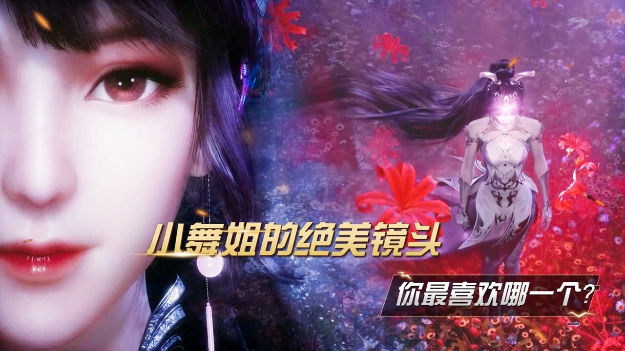 斗罗大陆：小舞姐的绝美镜头，你最喜欢哪一个？_高清1080P在线观看平台_腾讯视频