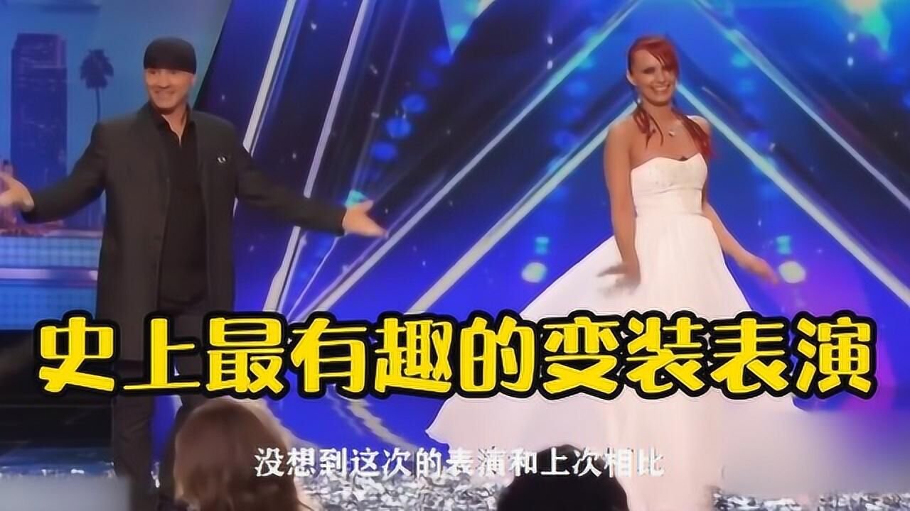 高能视频无限刷啊_史上最有趣的变装表演,瞬间眨眼的功夫,就变换成另一种模样_高清1080P在线观看平台_腾讯视频