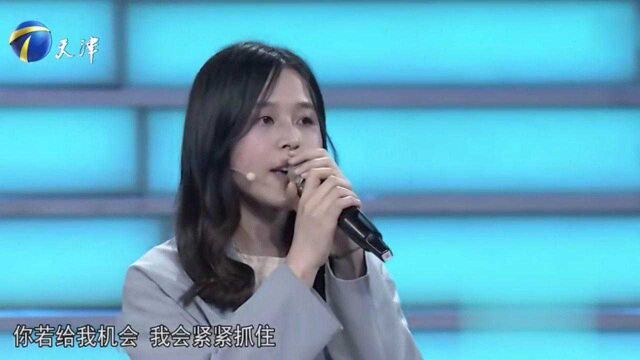 姑娘的一首英文歌曲,征服了全场企业家,纷纷为她出谋划策