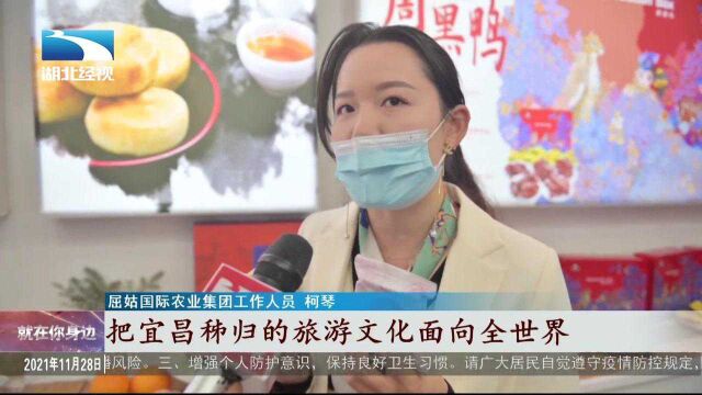 编钟音箱蕲艾礼盒 首届“湖北礼品”榜单揭晓