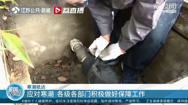 江苏八市“官宣”入冬!徐州丰县只有4.3℃