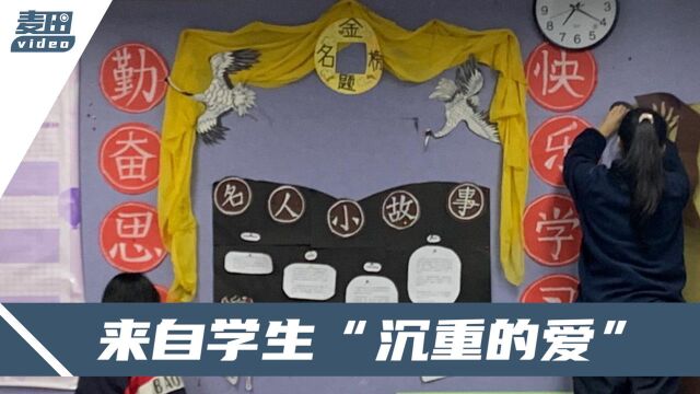 初中生做出“灵堂风”板报,老师挺大度:放我照片行,黑白的不行