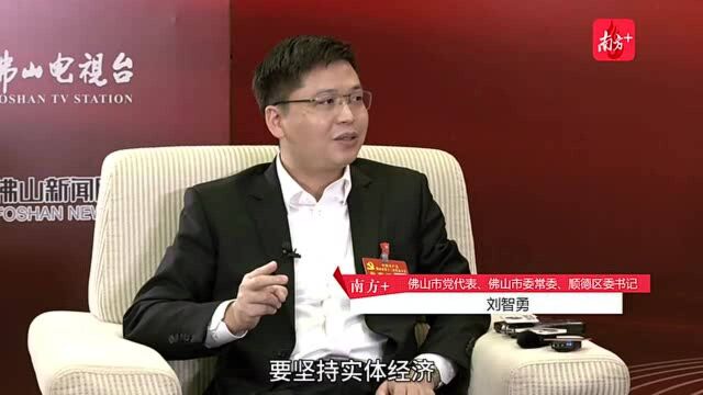 刘智勇:以水为脉重塑城市,在新征程中继续走在全国前列|聚焦党代会