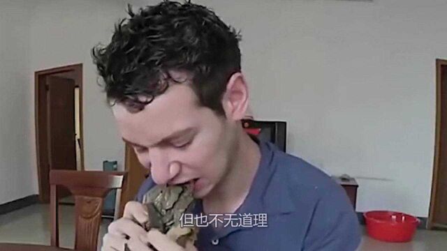 老外吐槽:你们中国食物太难吃了,中国厨师:麻烦你去一下皮再吃