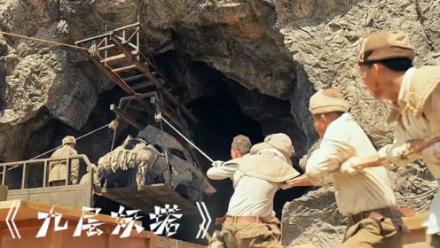 昆仑山腹地挖出巨型骸骨，749局考察队前去勘察，竟发现未知物种