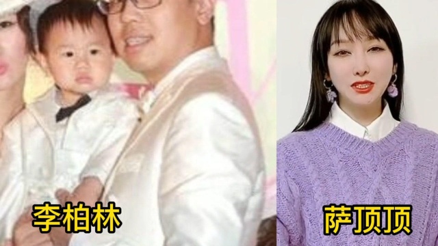 15对闪婚的明星夫妻,萨顶顶90分钟定终身,大S闪婚最终一场空!