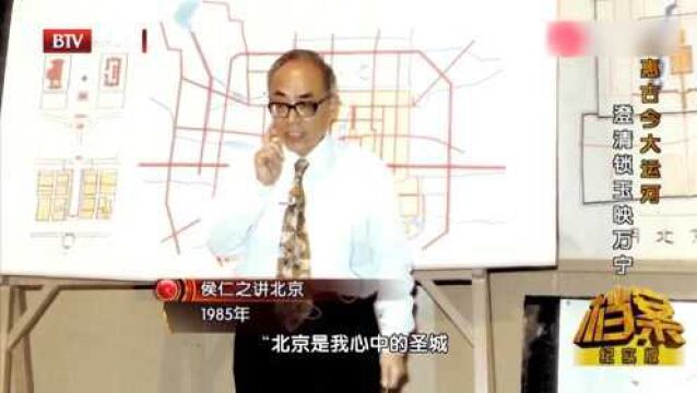 老北京俗语称:先有万宁桥,后有中轴线,再有北京城