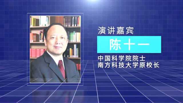 2021年广州大学城(小谷围)人才大会明日开幕