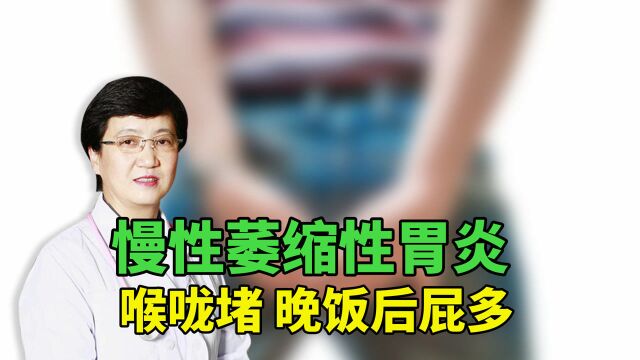 福建男子喉咙感觉有一股气堵着,吃点面立马就好了,是什么原因?