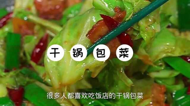 味美下饭 营养健康主食好搭档