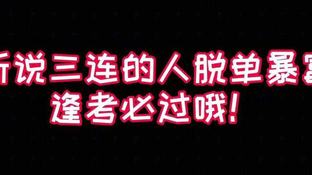 不要淘气了!嗯(语气词)#影视混剪