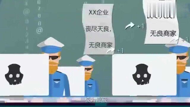 微博近1.9万个违规账号被关停 网友无限极点赞