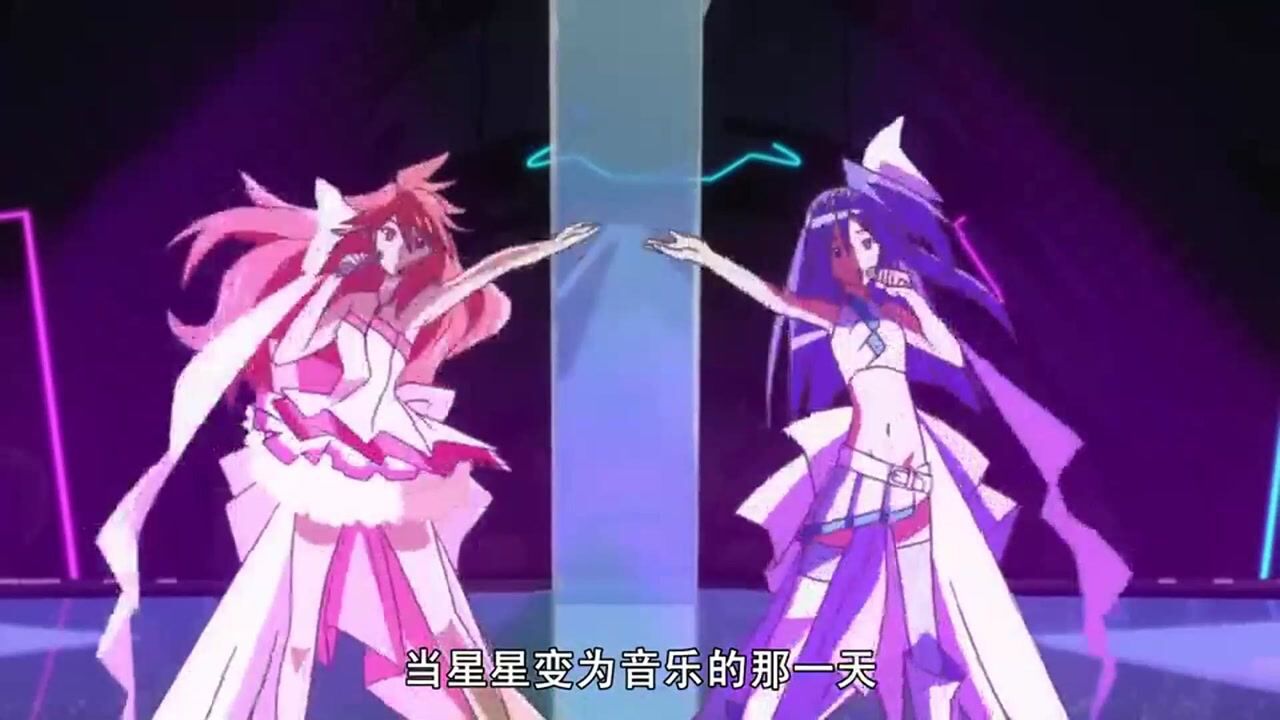 战姬绝唱:演唱会开始,歌姬闪亮登场,粉丝都疯狂了_高清1080P在线观看平台_腾讯视频