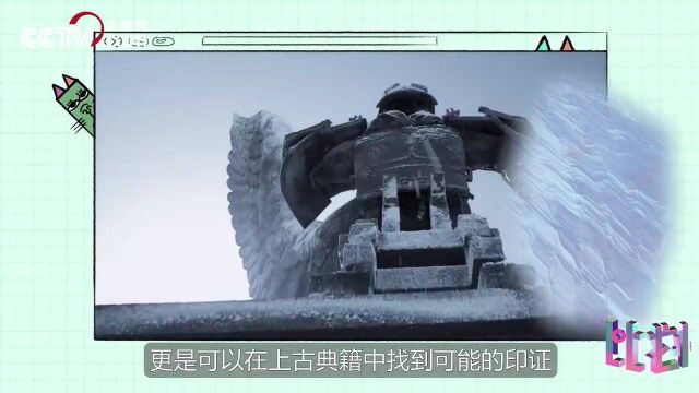 燃情冰雪 拼出未来|人类滑雪起源于中国