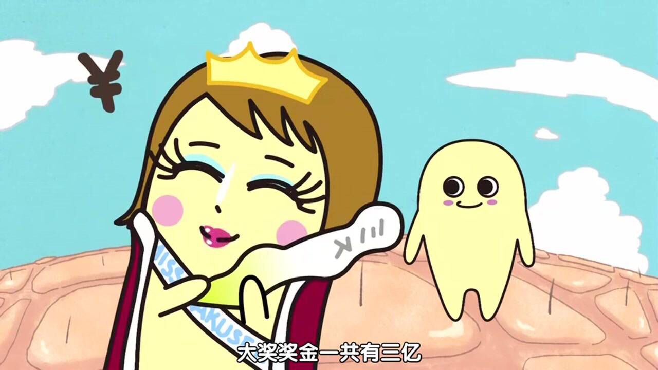 黏黏糊糊!角质君:角质认出电视里女神,她美到都愿意付出角命_腾讯视频