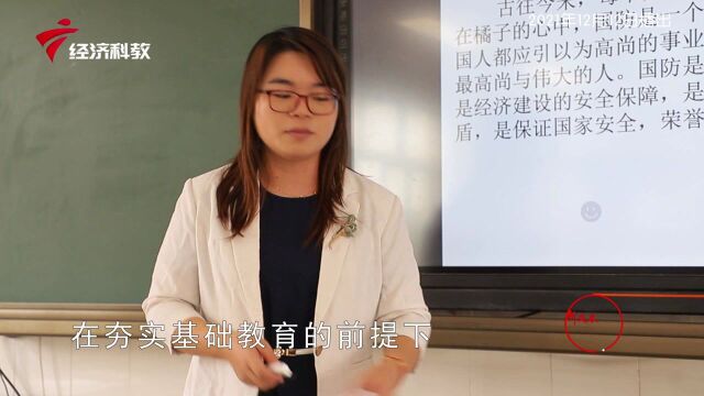 广东新风采——佛山市顺德区勒流上江小学