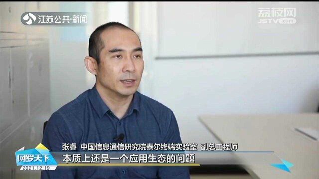 手机适老化不只是大字体 怎样为家中老人挑选适老手机?