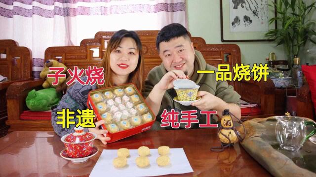 天津烧饼界天花板,一品烧饼纯手工制作,到底什么味?