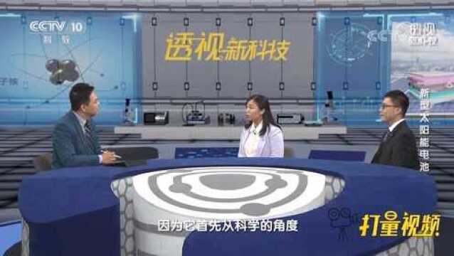 钙钛矿这种新材料的诞生,对于科学研究有何意义?