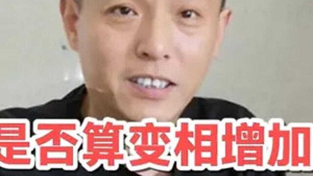 滴滴的加速卡是给谁加速?对所有司机师傅公平吗?