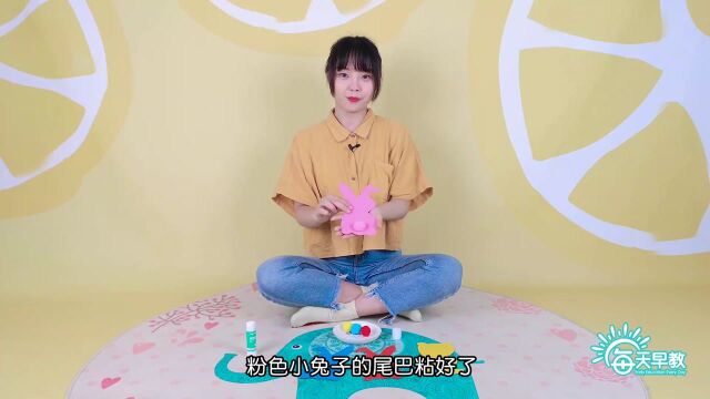 第22集 小兔子的尾巴