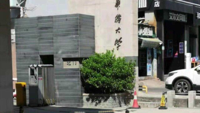 华侨大学通报女学生在宿舍被刺伤:已送医救治 涉事男学生被警方带走