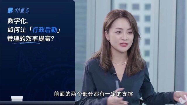 企业微信助力学校后勤管理