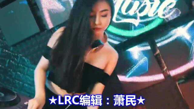 为甚不回家》 冯海龙演唱 (默涵DJ版