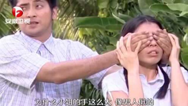 嫉妒的密码:大结局!总裁仆人主动和班表白,两人终于成为情侣