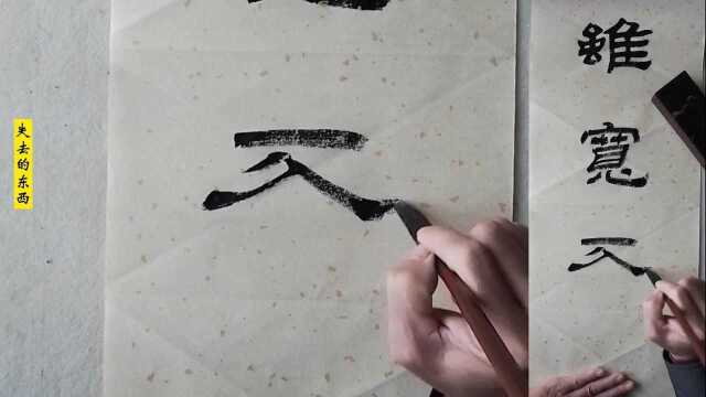 中国文字之心灵鸡汤(一)