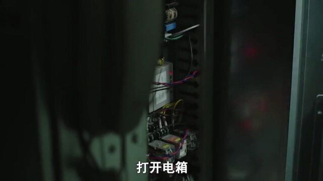 第14集 黑客利用录音提取声音,骗取女孩前往废弃大楼#治愈者