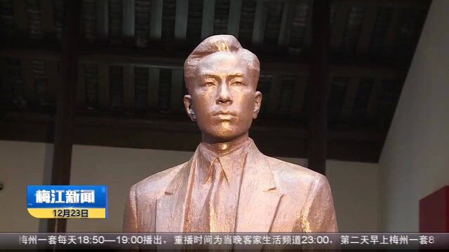 传承革命精神 再现东迁兴学图景 熊锐故居及展馆将于本月底开馆