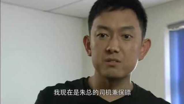 燃情黑老大上门闹事,公司老总吓坏,没想到司机比黑老大还狠