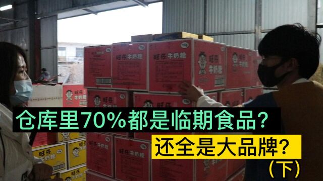 仓库:碰见好的品我们也不想错过.9月份台湾卡迪娜薯条3块便宜么?