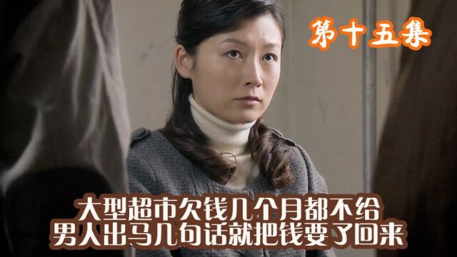 四个人的搬家公司,如何在36小时内搬清4.5吨货物,女人一招完美解决