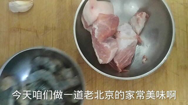 大厨分享老北京肉丁炸酱,当年靠这手艺名震四九城,油酱分离真香