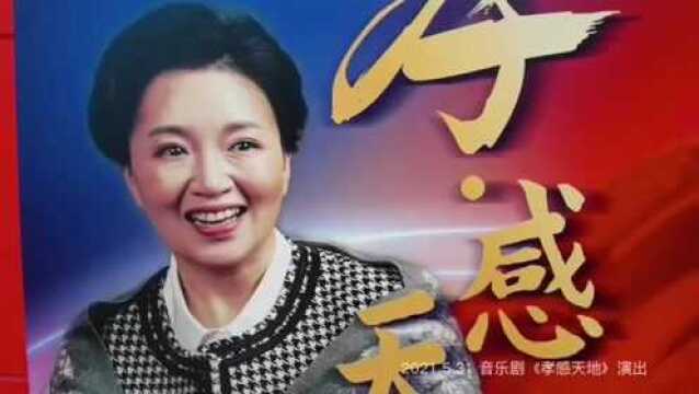 2021孝感这一年【视觉回顾 人文篇】