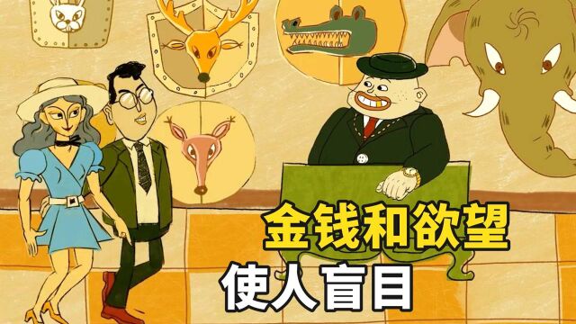 金钱和欲望的背面是什么?家园即将陷落,生态失衡值得我们反思