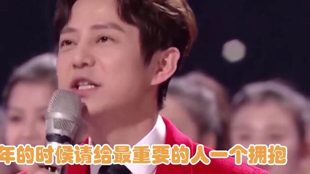 跨年演唱会封神现场,何炅穿越人海拥抱吴昕