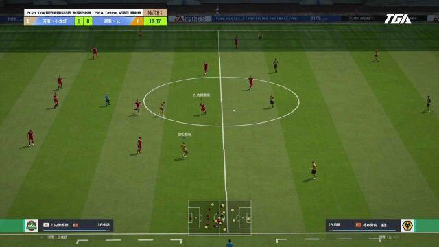 2021TGA腾讯电竞运动会 FIFA Online4项目总决赛 河南VS湖南