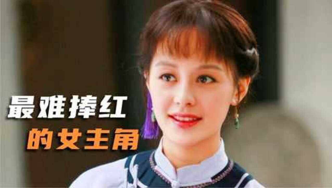 出道16年演38次女主，搭档过胡歌却没人认识，如今的王力可怎样了_高清1080P在线观看平台_腾讯视频
