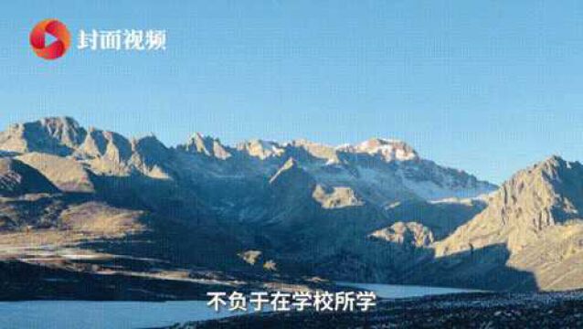 对话“五山”大地测量员:风餐露宿是常态,一年200天在外测量