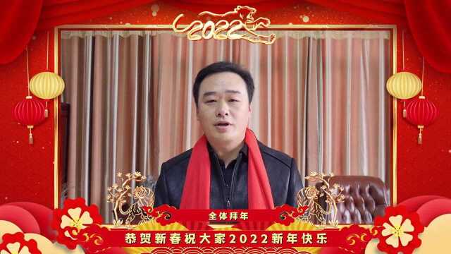 萧县第五届网络春晚给您拜年了