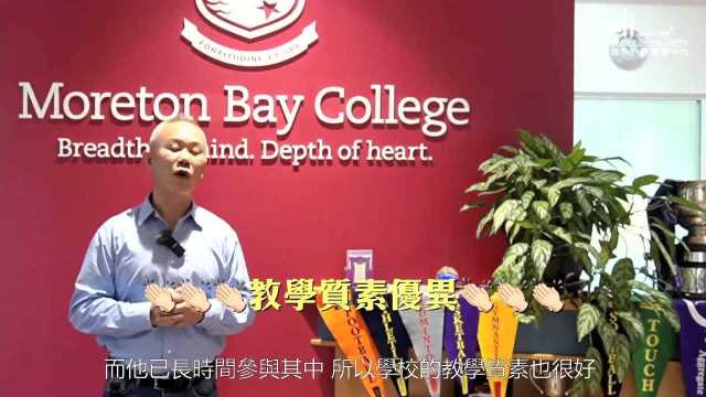 Moreton Bay College (女校)