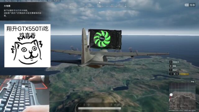 GTX550ti显卡 PUBG绝地求生吃鸡免费玩啦! AI训练感觉比手游难一点哈哈