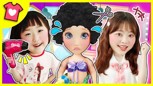 小伶玩具 是谁拿走了人鱼公主的裙子?帮帮我吧!