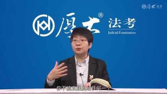 19.第十八讲.破产案件申请和受理2022年厚大法考商经法系统强化鄢梦萱