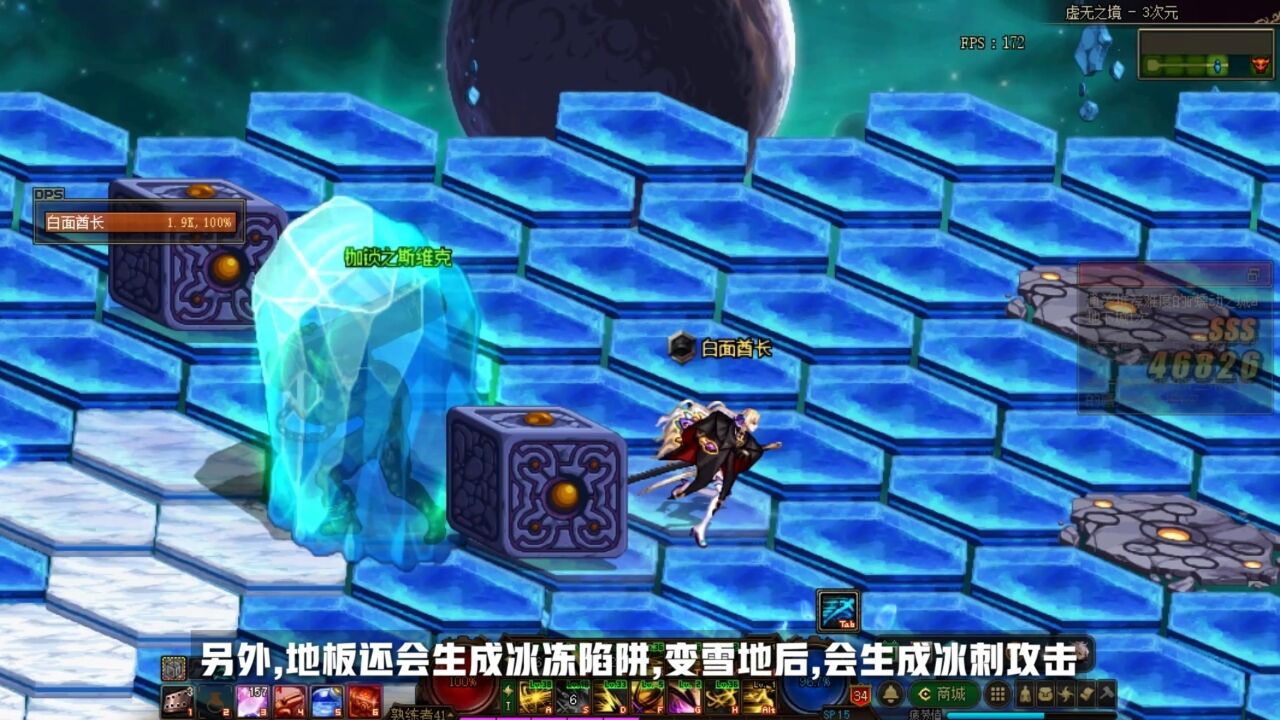 DNF:魂·异界手把手教学攻略之「虚无之境」_高清1080P在线观看平台_腾讯视频